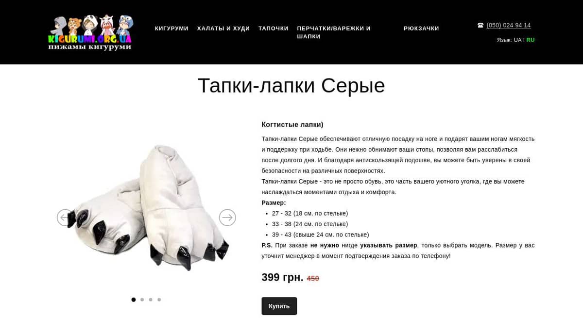 Тапки-лапки Серые